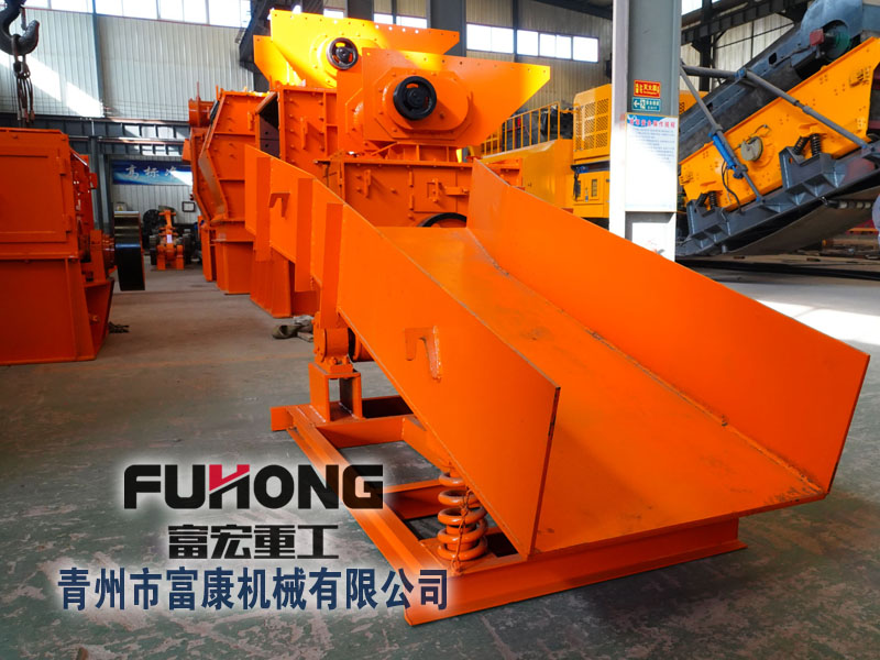 簡易式振動給料機(jī)